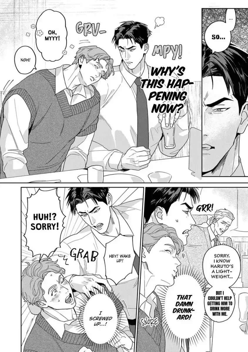 See You Again Tomorrow, Mr. Policeman Chapter 2 - page 17