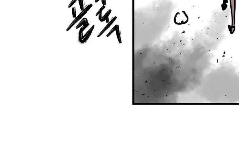 Judgment Chapter 1 - page 240