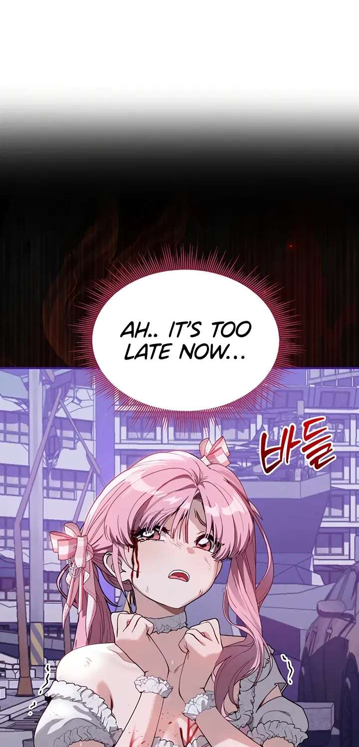 Living with My Teacher! Chapter 1 - page 79