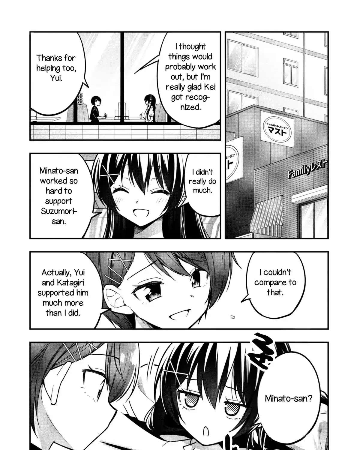 I Spoiled "Quderella" Next Door and I'm Going to Give Her a Key to My House Chapter 45 - page 14