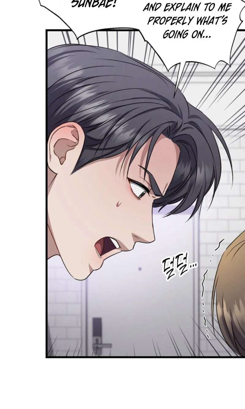 Method Romance Chapter 45 - page 77