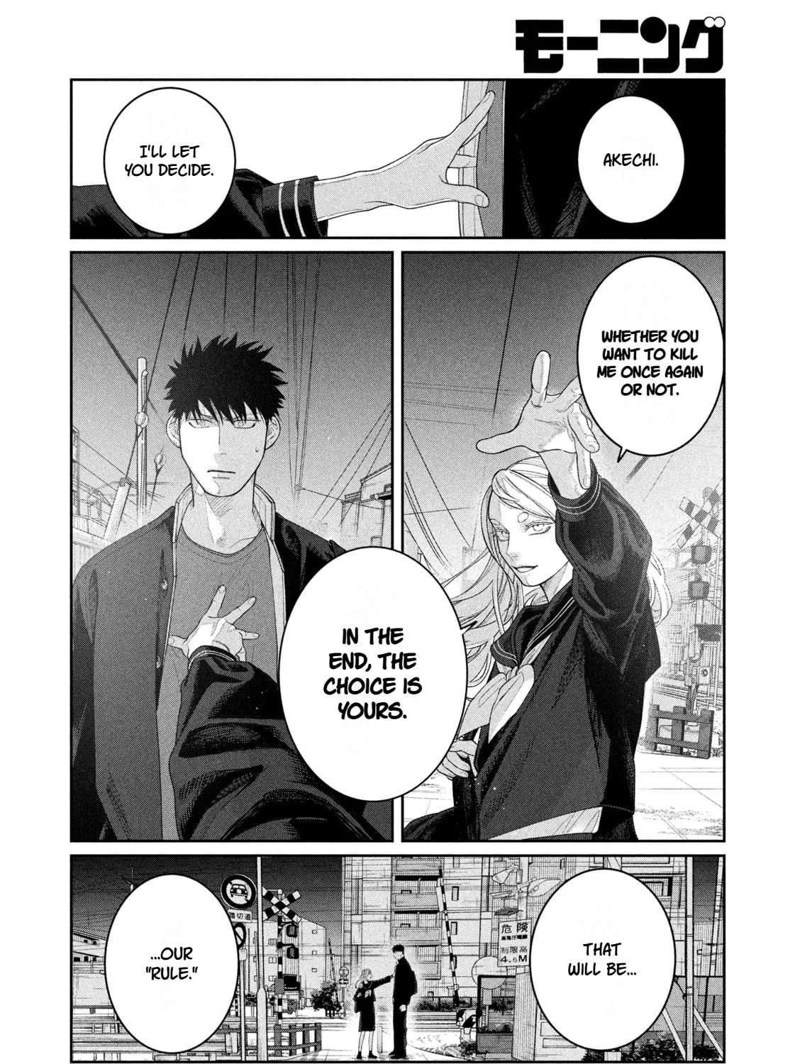 Oda-chan to Akechi-kun Chapter 15 - page 20