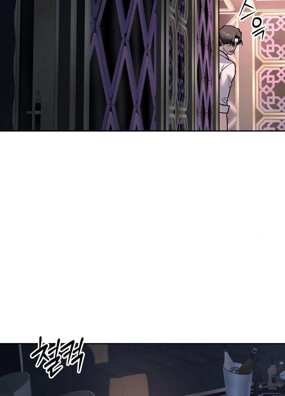 A Tree Without Roots Chapter 115 - page 66