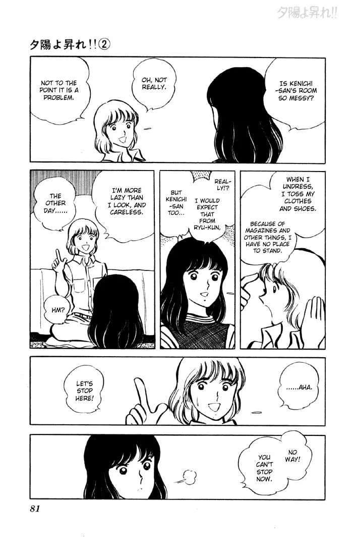 Yuuhi yo Nobore!! Chapter 5 - page 26