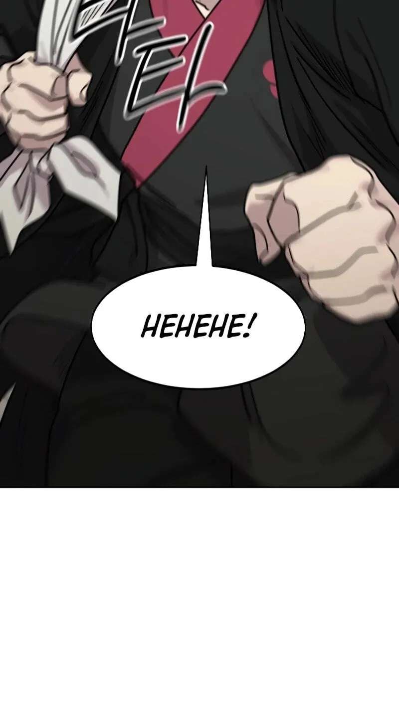 Return of the Blossoming Blade Chapter 181 - page 147