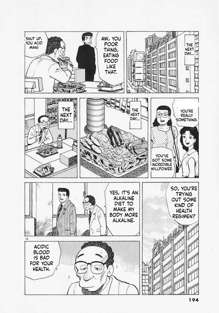 The Gourmet Chapter 343 - page 14
