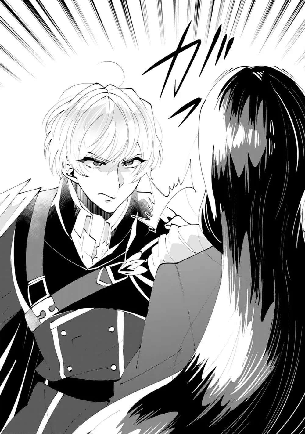 You Call Me 'You' and Break the Engagement? Fine—You'll Regret It. Chapter 12 - page 24