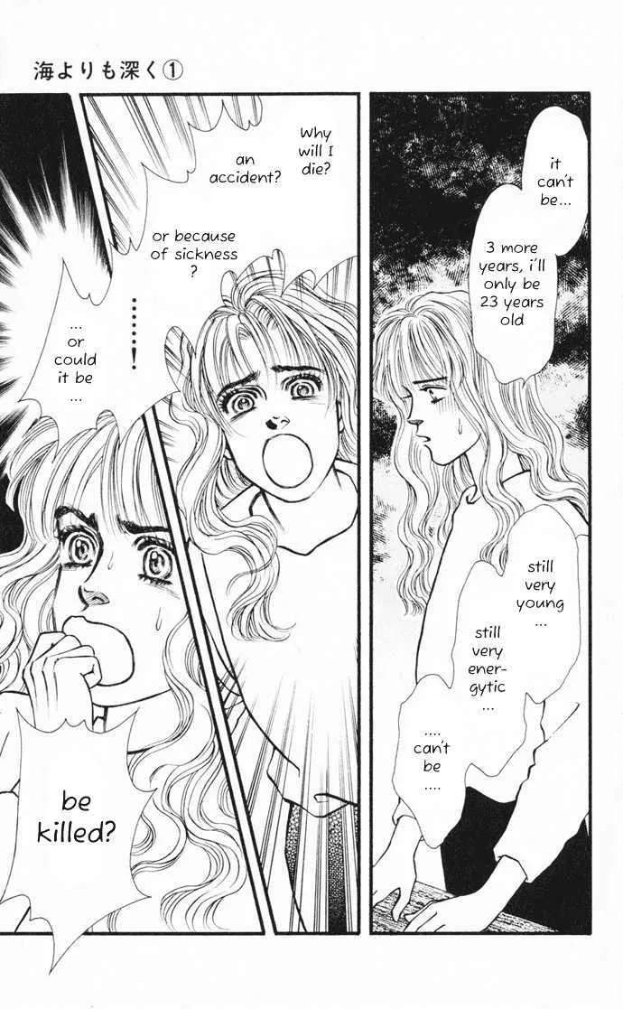 Umi Yori mo Fukaku Chapter 1 - page 31