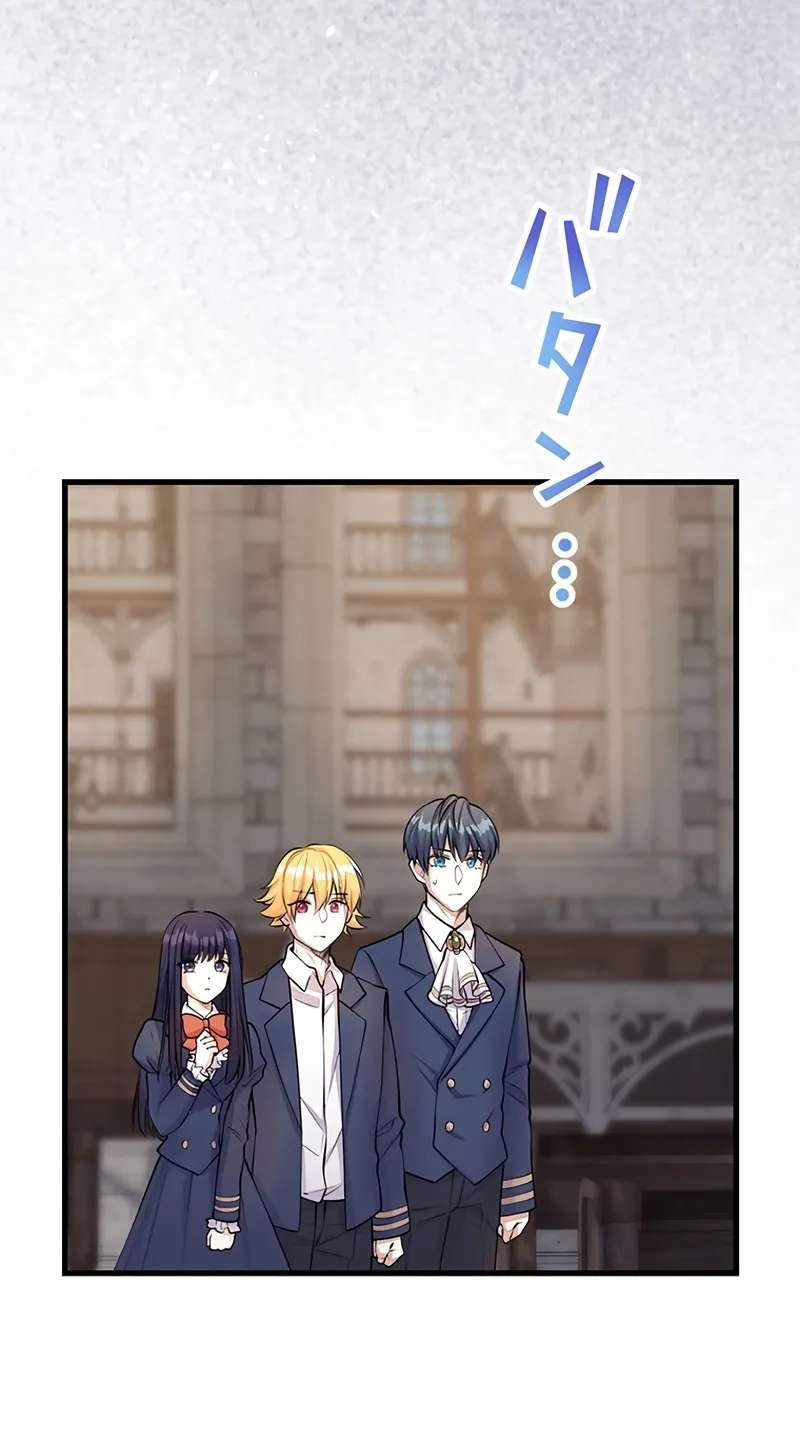 I Was a Sacrificial Princess, but I Reincarnated and Became the Body Pillow of the Demon King Chapter 46 - page 17