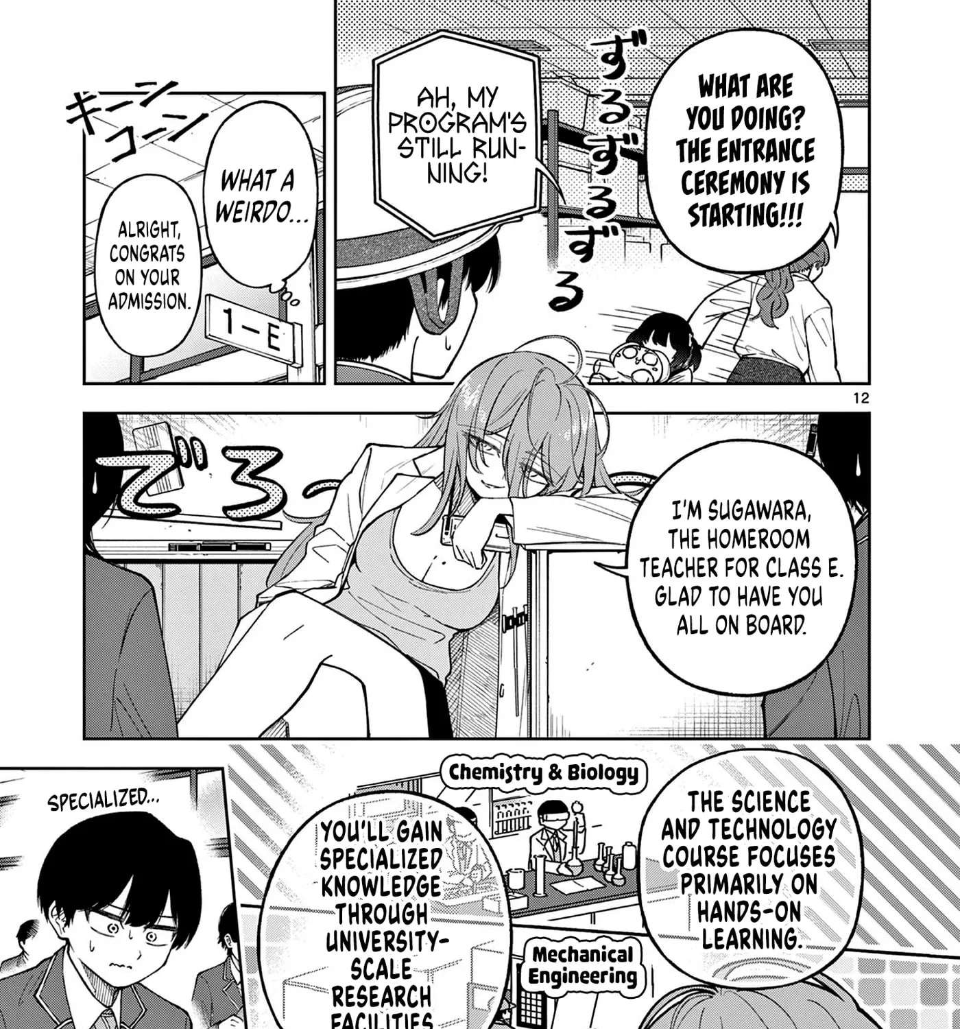 First Love Algorithm Chapter 1 - page 20