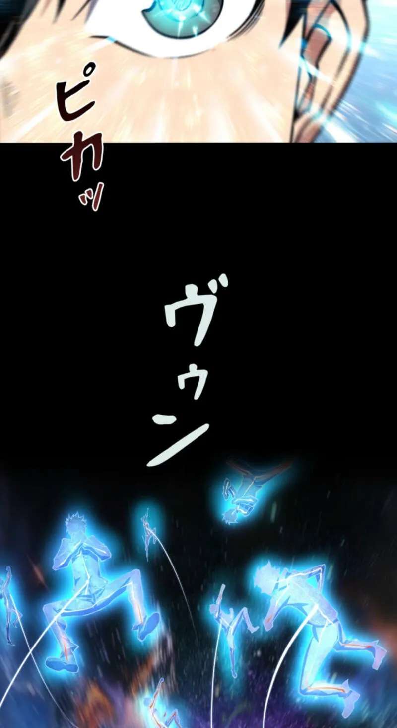 I Gained Power in a Post-Apocalyptic World and Became Unrivaled in the Real World Chapter 27 - page 16