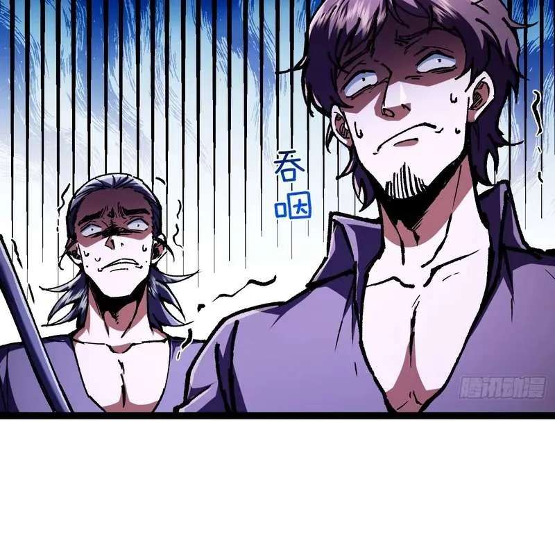 I May Be a Beginner, but I’m Actually a Level 99 Overpowered Player Chapter 25 - page 18