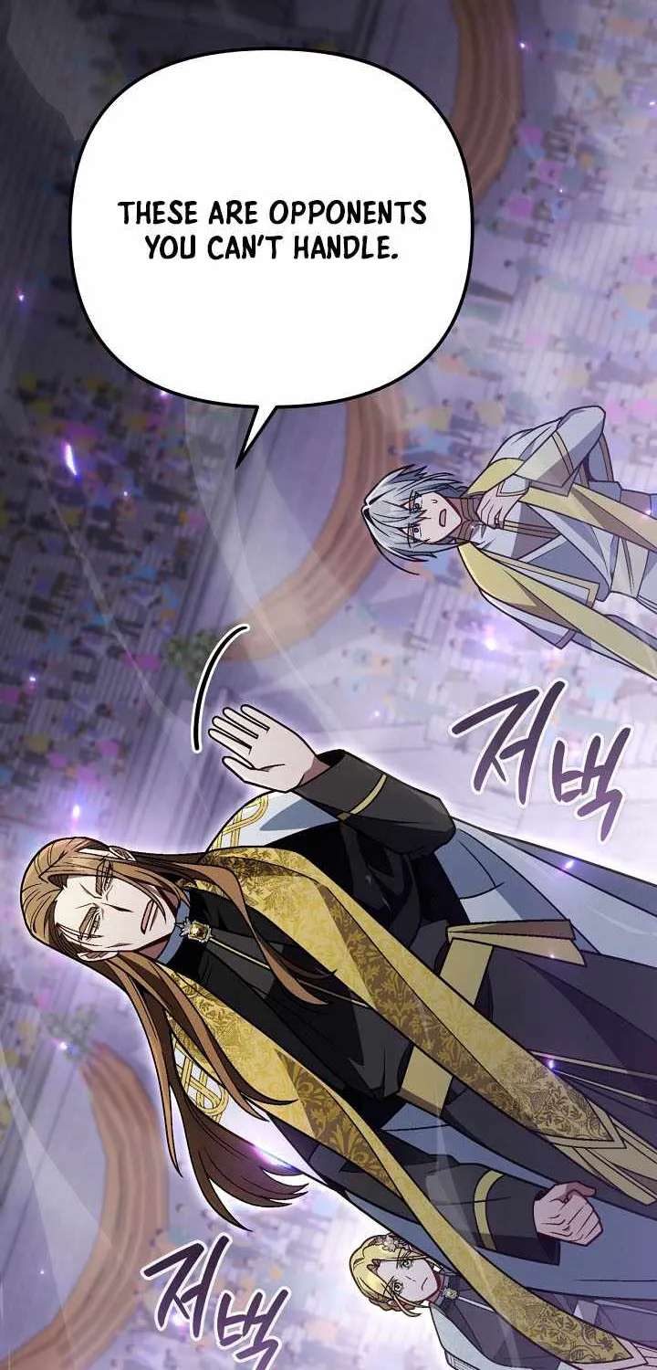 I'm Gonna Annihilate This Land Chapter 95 - page 27