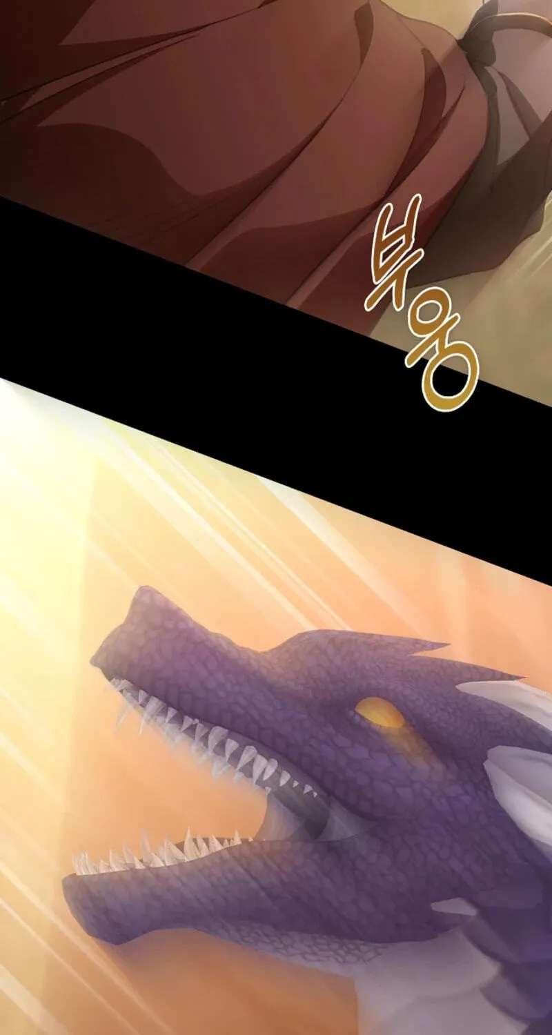 I Will Raise the Villain Properly Chapter 42 - page 47