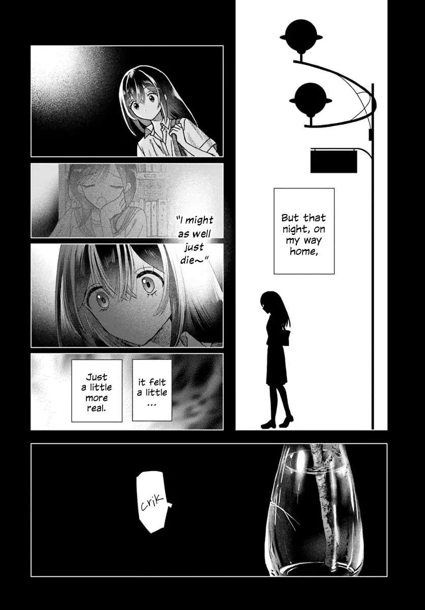 Dear Flowers That Bloom In Days of Yore Chapter 19.1 - page 12