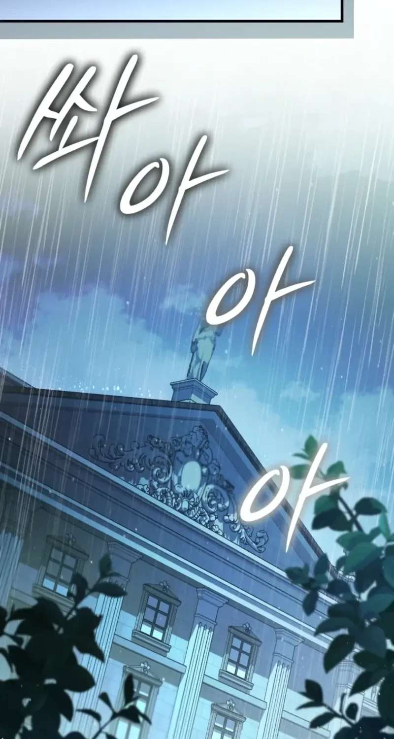 The Nerd Next Door Turned Out to Be the Magic Tower Master Chapter 22 - page 88