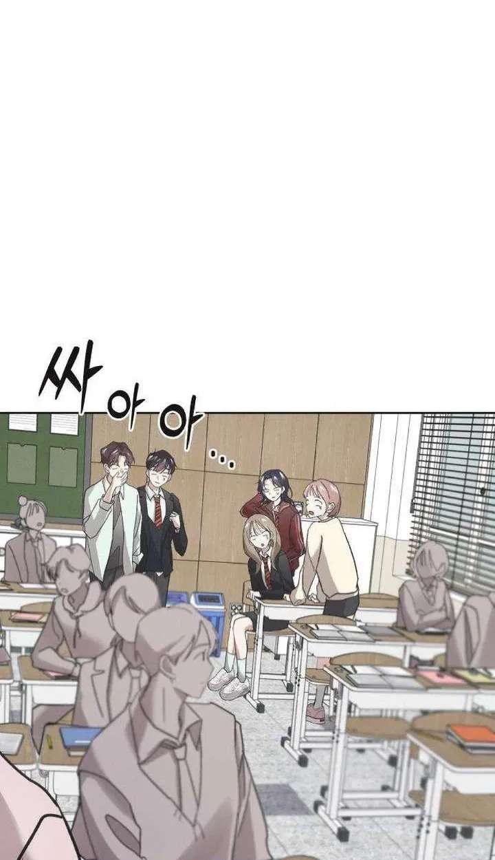 An Equation Without Wrong Answers Chapter 2 - page 25