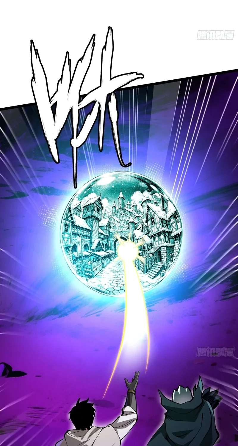 I Really Don't Want To Learn Forbidden Spells Chapter 185 - page 9