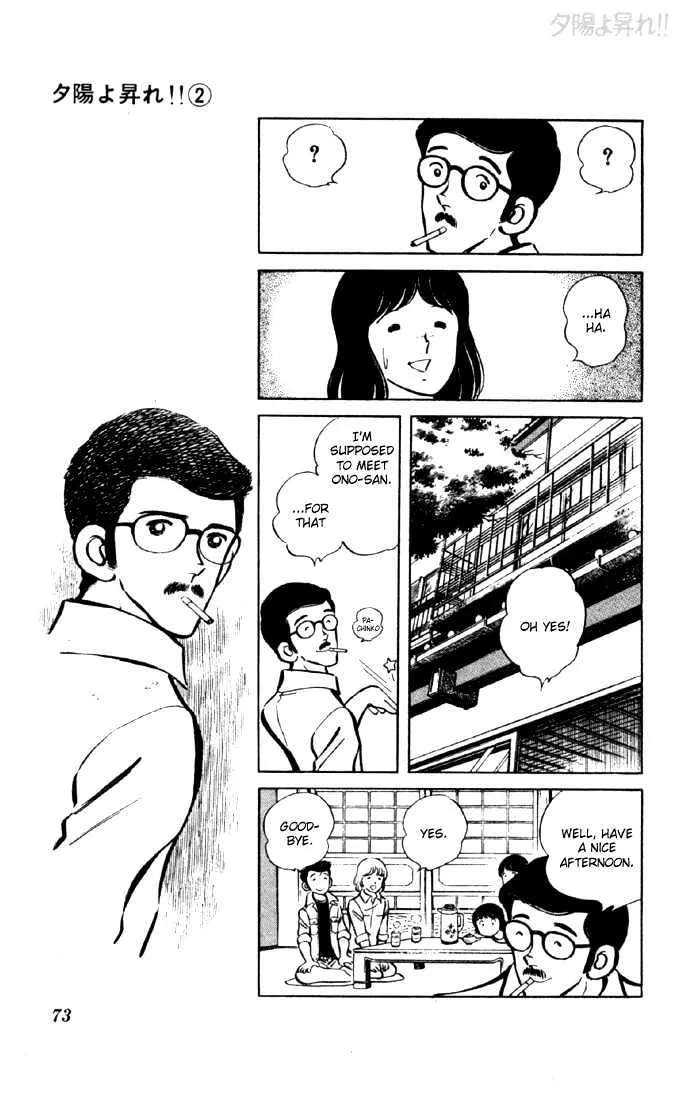 Yuuhi yo Nobore!! Chapter 5 - page 18