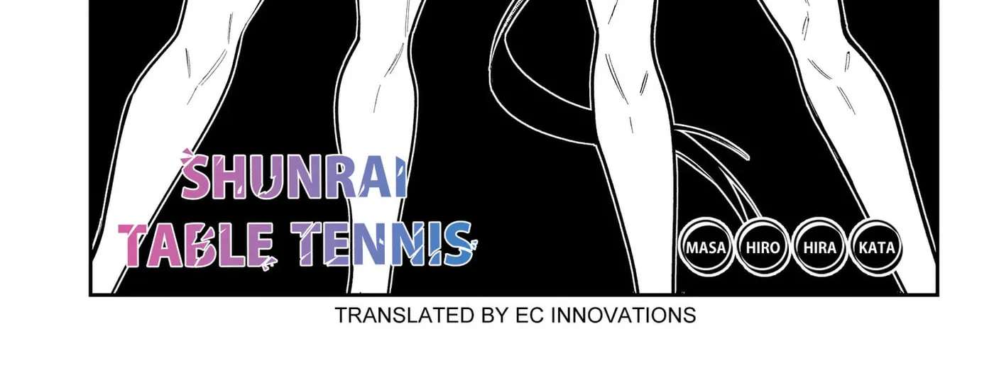 Shunrai Table Tennis Chapter 24.5 - page 2