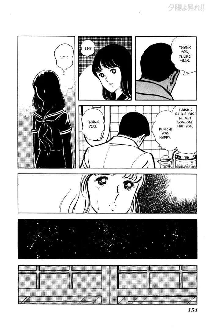 Yuuhi yo Nobore!! Chapter 6 - page 37