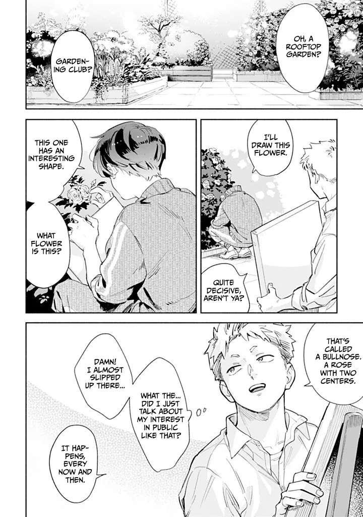 Garden in the Closet Chapter 1 - page 15