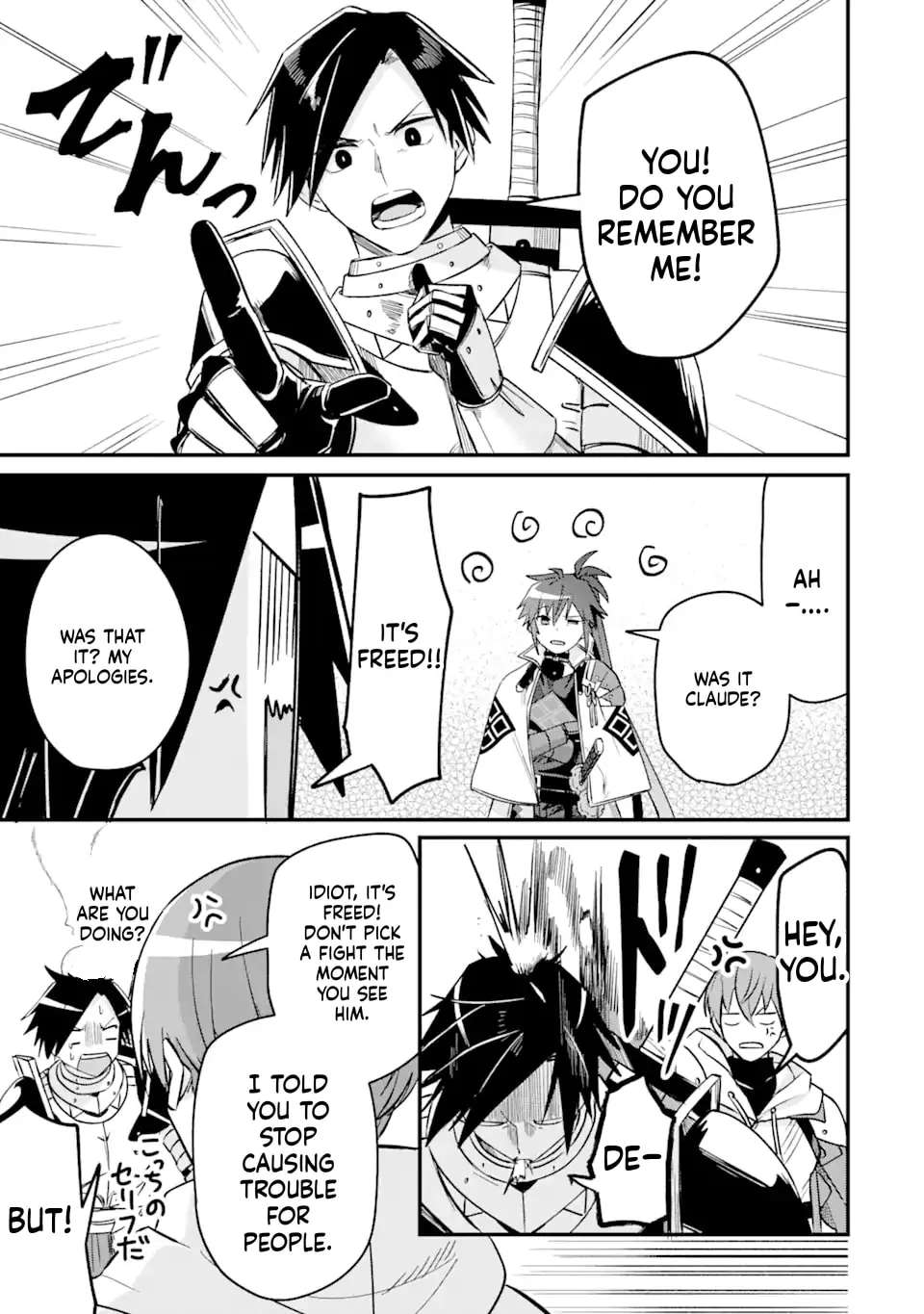 Magika Technica ~Gendai Saikyou Kenshi ga Yuku VRMMO Sentouroku~ Chapter 8 - page 22