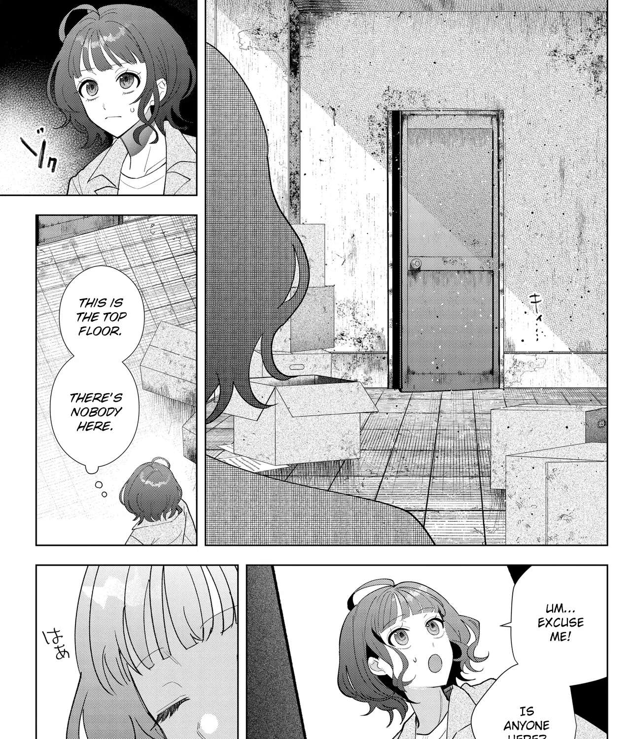 Shimai Youhei Chapter 1 - page 55