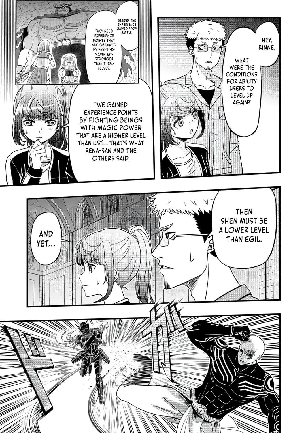 Kikaku-gai no Danjon Kouryaku-sha, Jitsu wa Isekai Kaeri no Moto Yuusha Chapter 18 - page 6
