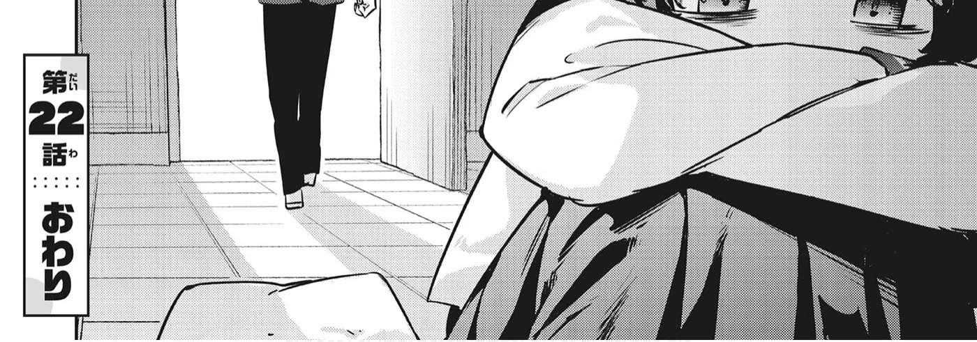CMYK: Sameda Kazuou wa Chuunibyou ga Naosenai Chapter 22 - page 33