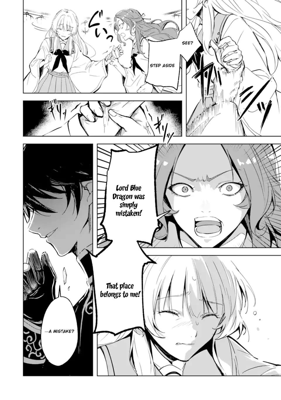 The Dragon's Bride: Loved as His Fated Mate. Chapter 2 - page 12