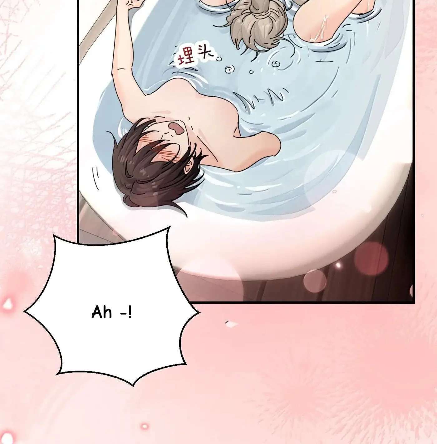 The Yandere Sister Just Wants Me to Bully Her Chapter 112 - page 28