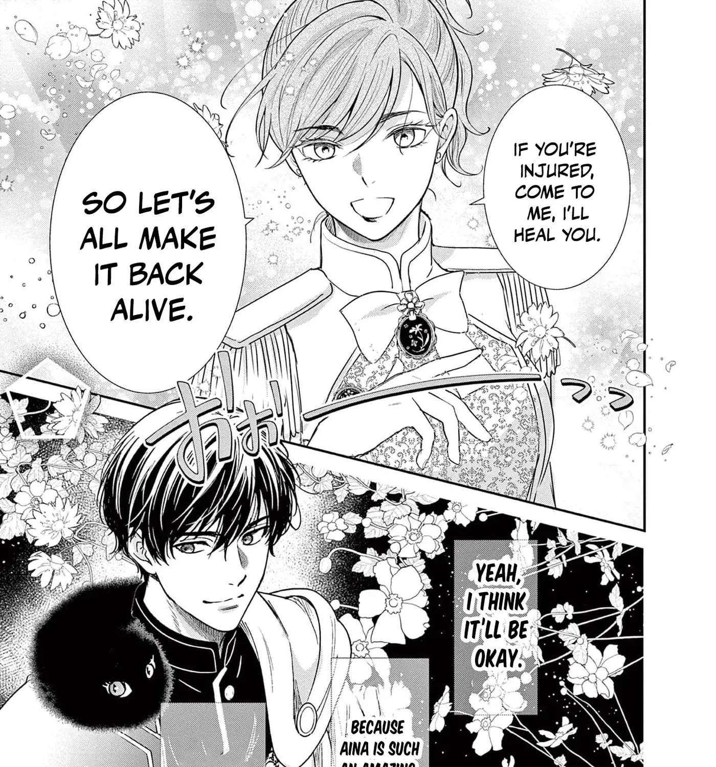 The Nameless Monster and Two Knights: And the Fiancé Is Perplexed Chapter 7 - page 37