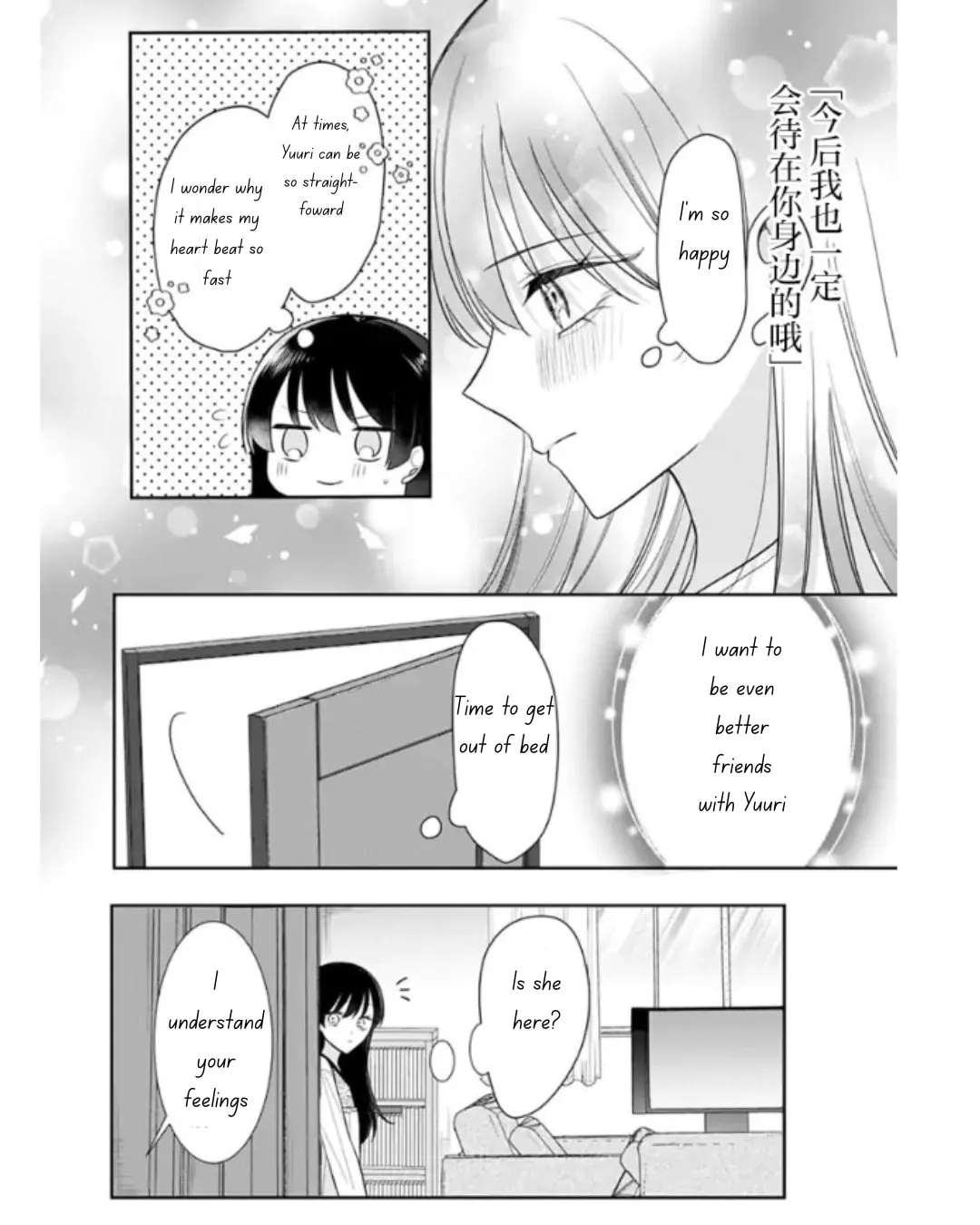 Ore Wa Koisuru Onnanoko Chapter 5 - page 19