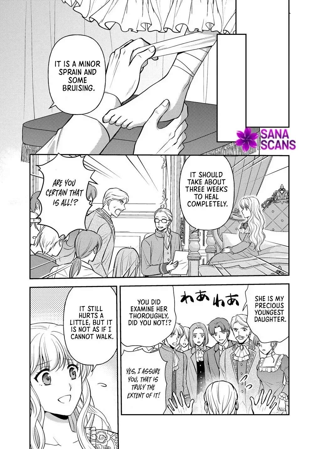 I'll Aim for Ruin and Become the Perfect Villainess! Chapter 1 - page 21