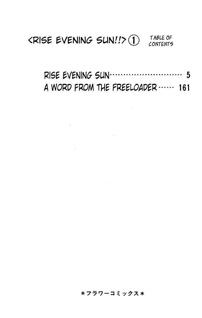 Yuuhi yo Nobore!! Chapter 1 - page 3