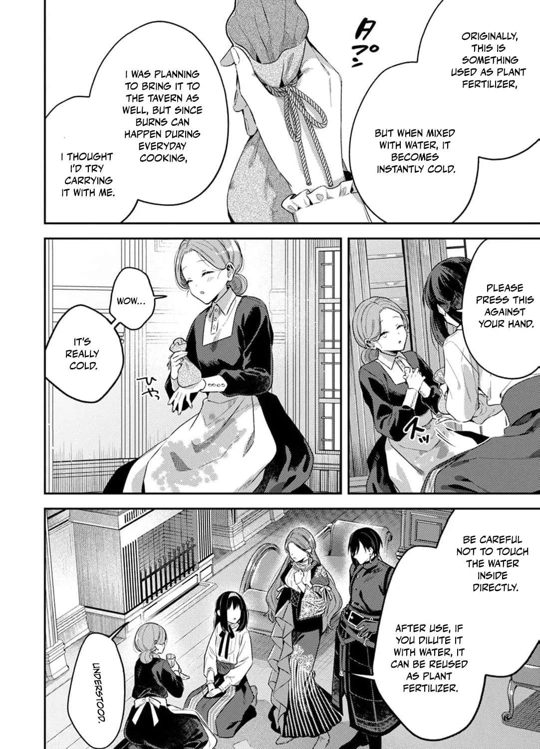 The Marquis House's Second Daughter Hides Her Identity Chapter 5 - page 26