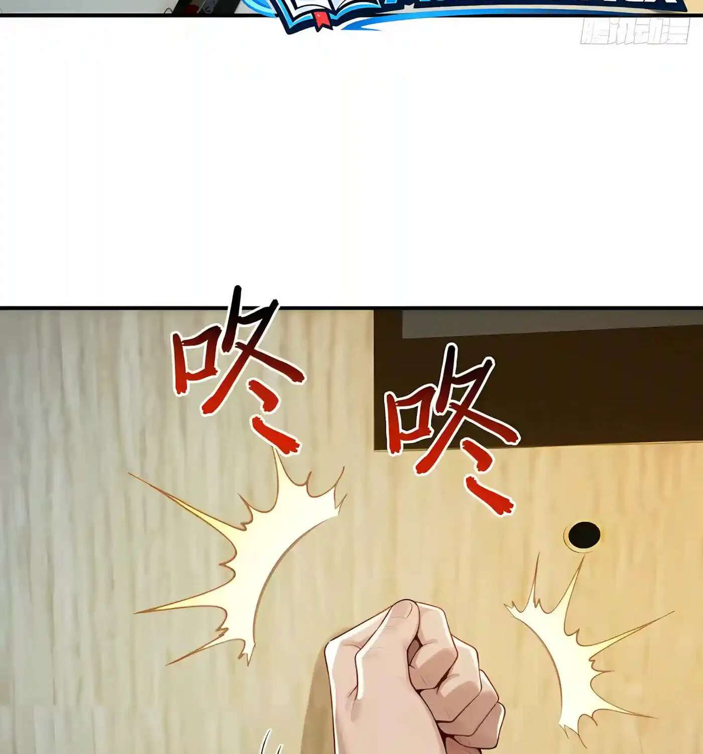 Wangling Tianzai: Wo Tai Shou Bai Wan Guhai Chapter 54 - page 47