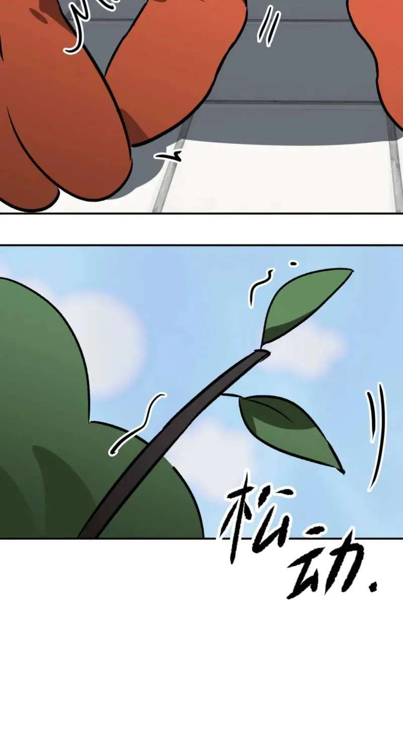 The Evil Ring Chapter 91.6 - page 3