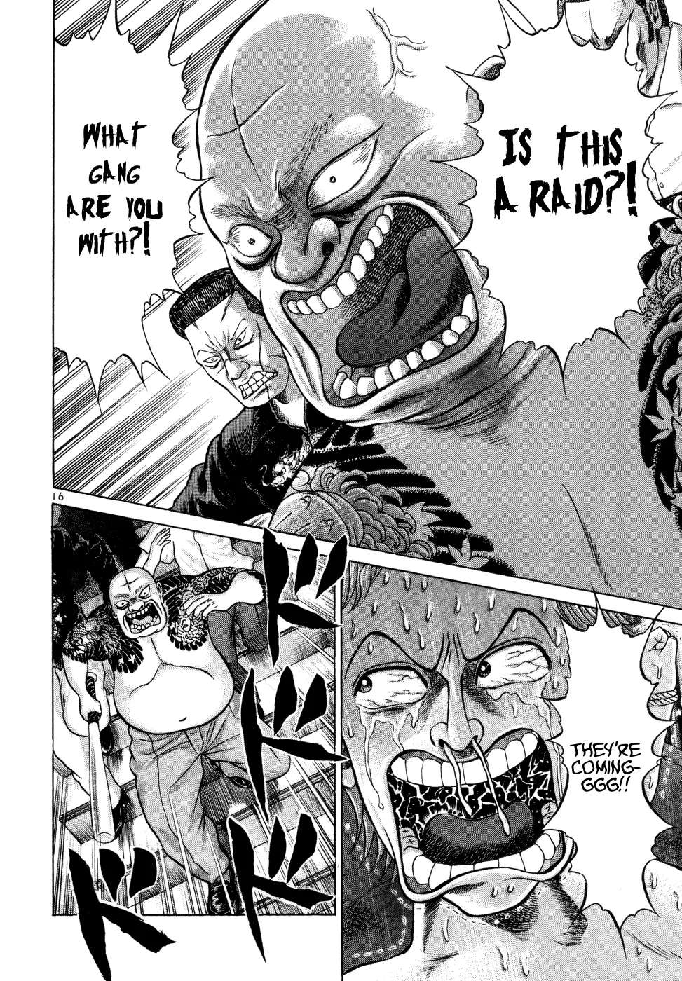 Mogura no Uta Chapter 5 - page 16