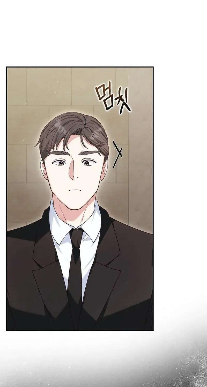 Marriage Starts with an Interview Chapter 44 - page 83