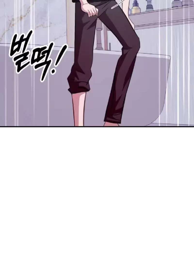 Marriage Gap Chapter 39 - page 91
