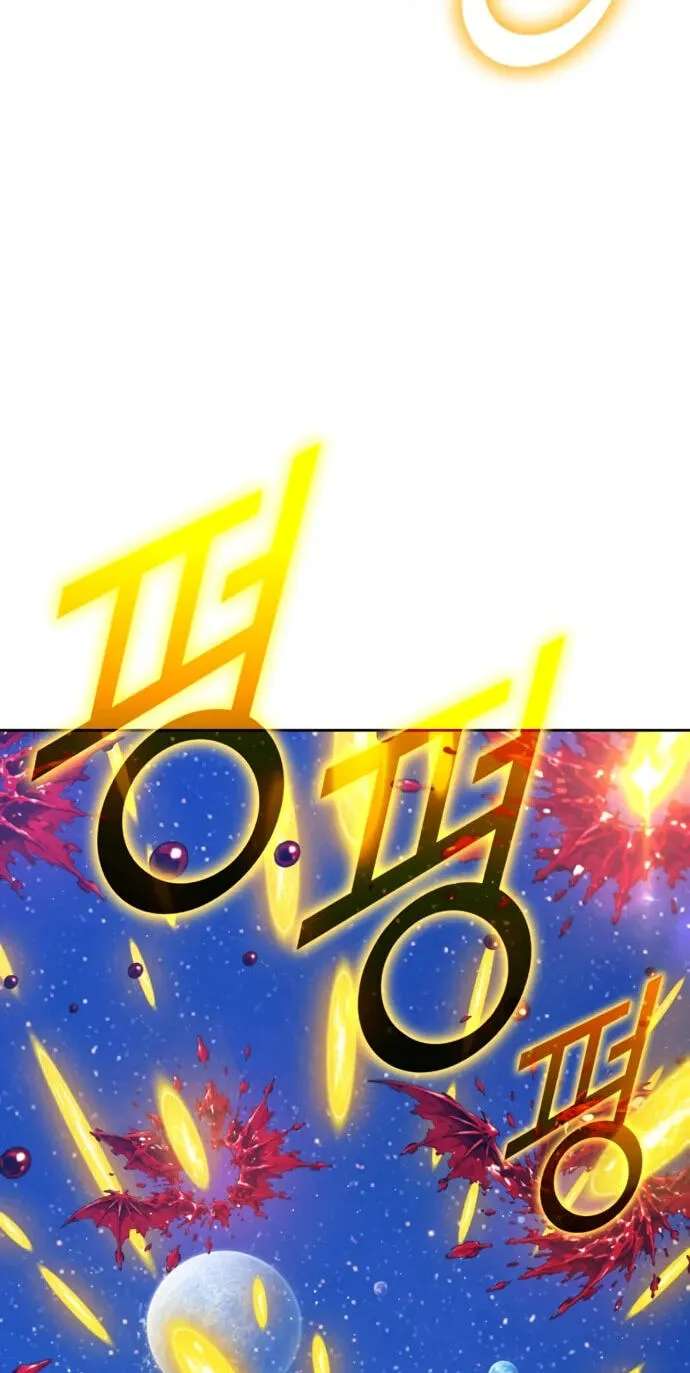 +99 Reinforced Wooden Stick Chapter 218 - page 109