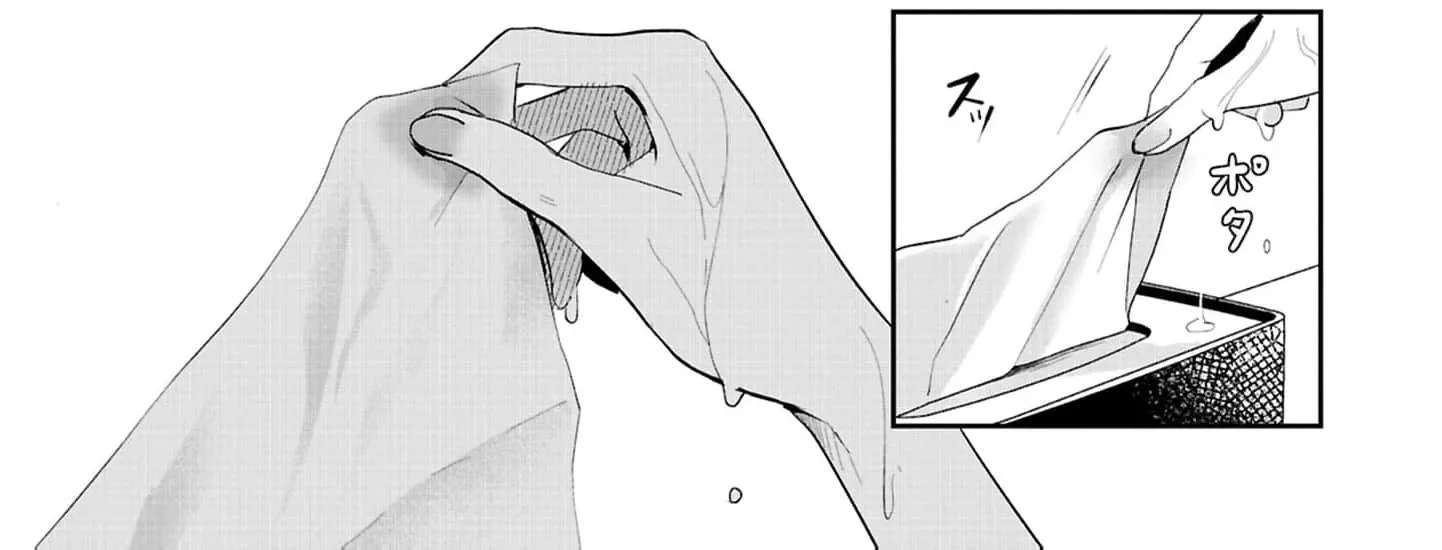 The Ideal Marriage I Choose Chapter 6 - page 60
