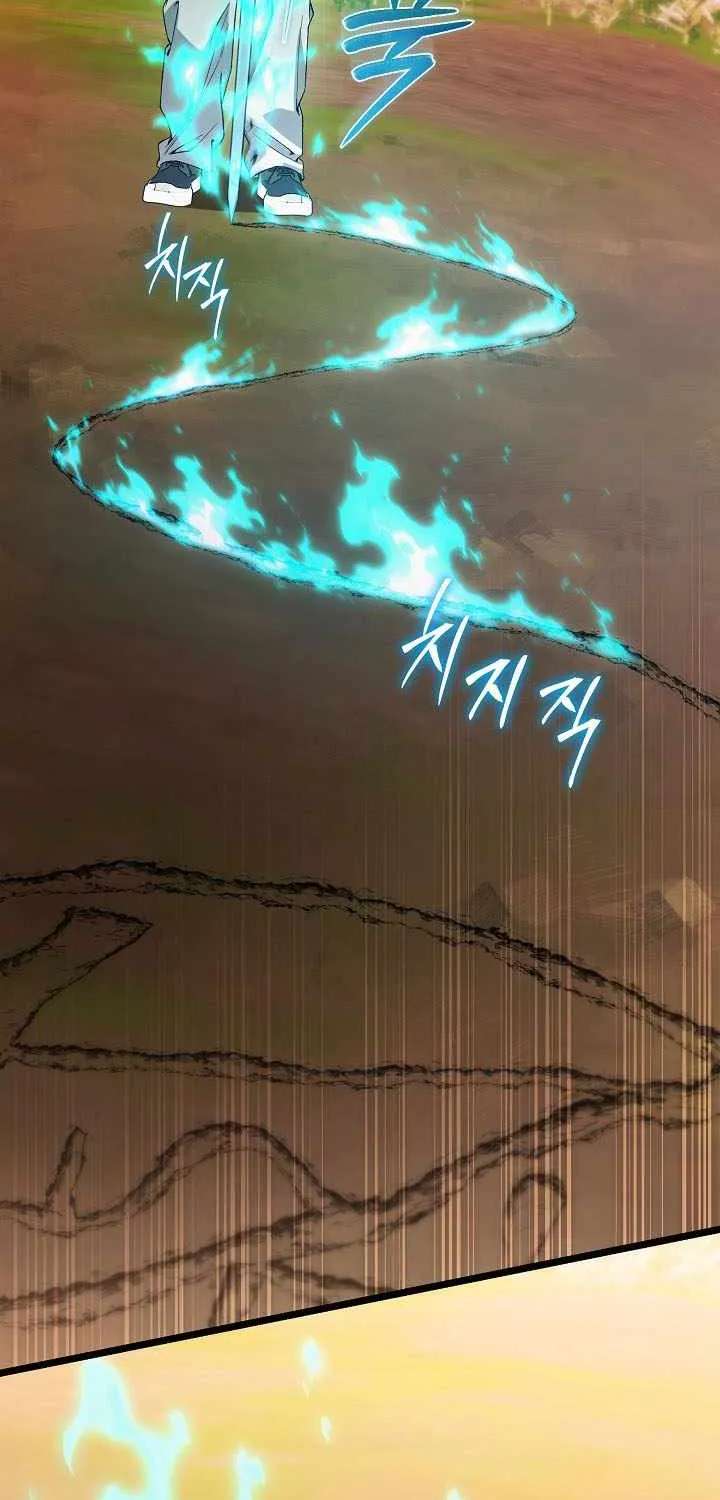 I’ll Retire After Saving The World Chapter 107 - page 33