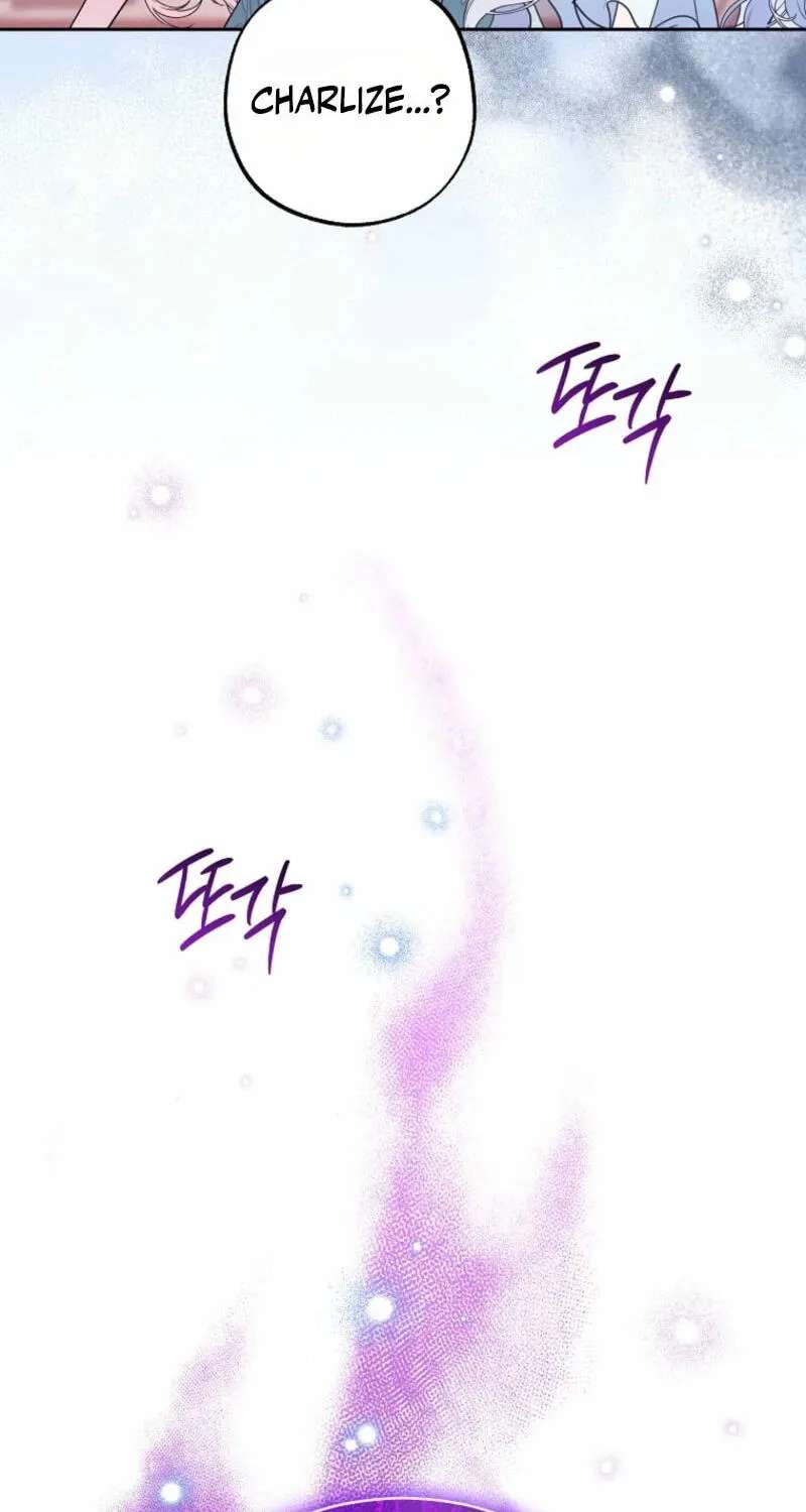 The Tyrant Brother is a Bonus Chapter 38 - page 8