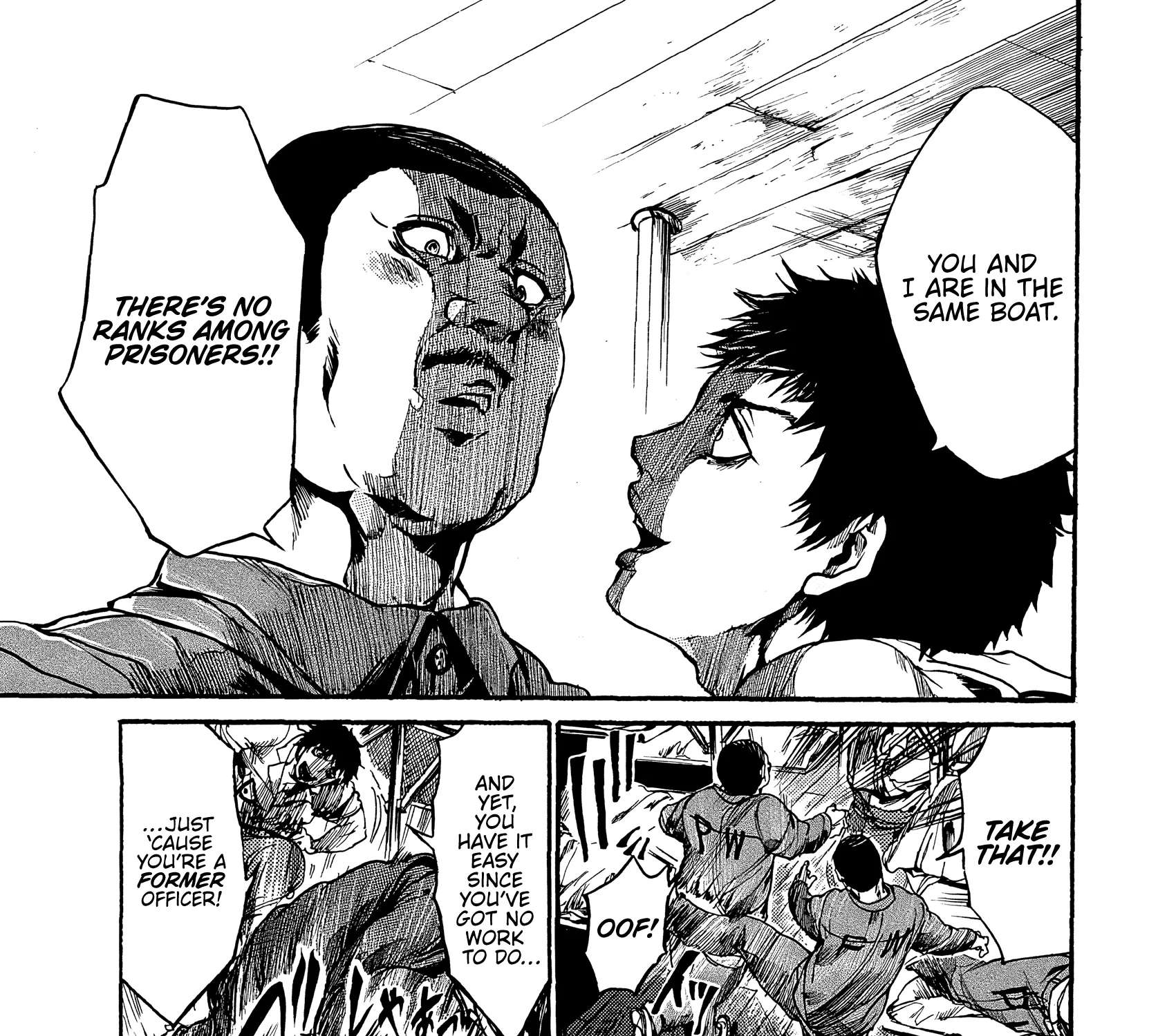 Musubaru Yakeato Chapter 7.5 - page 15