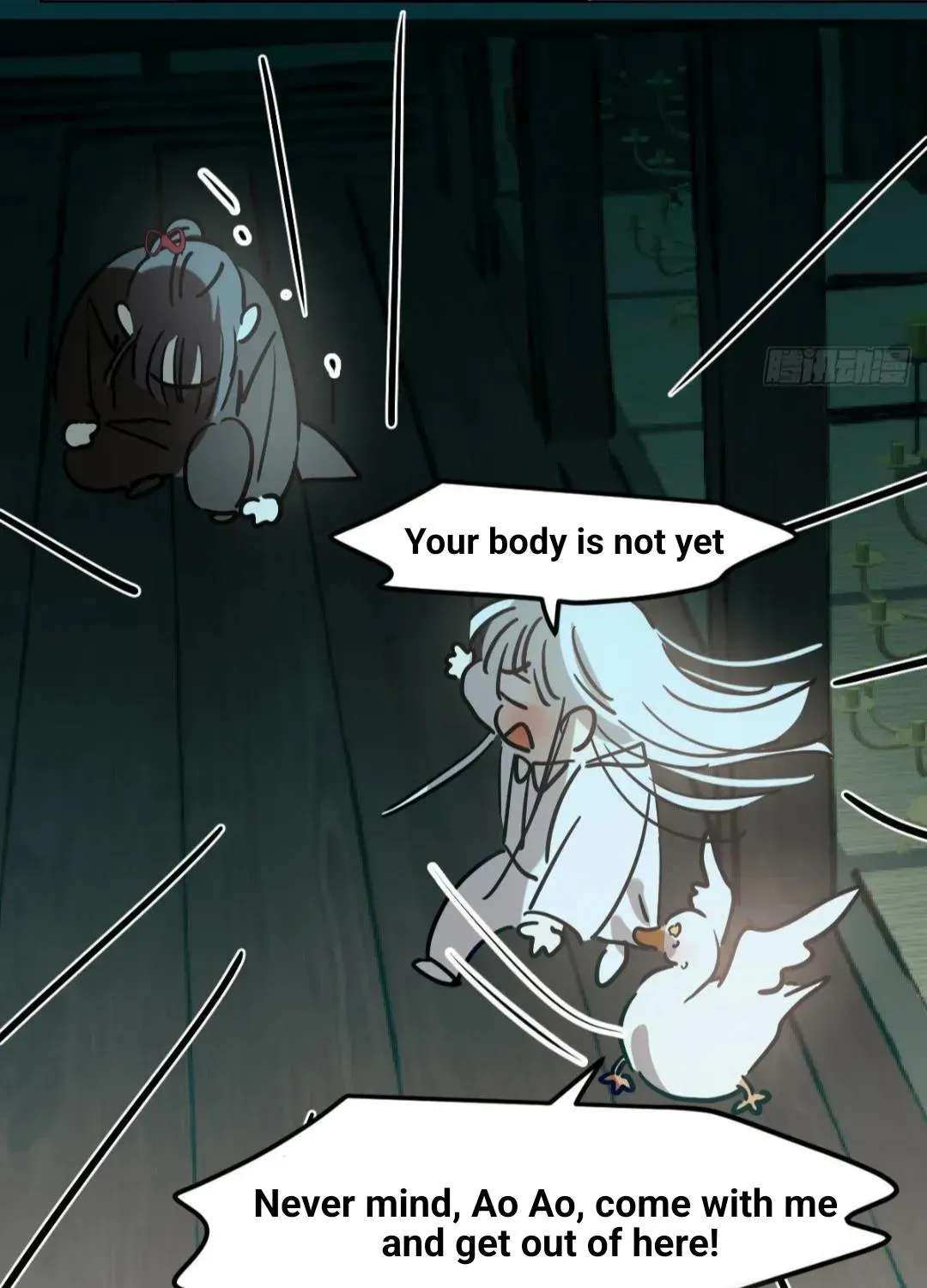 AoAo Waiting to Be Eaten Chapter 208 - page 69