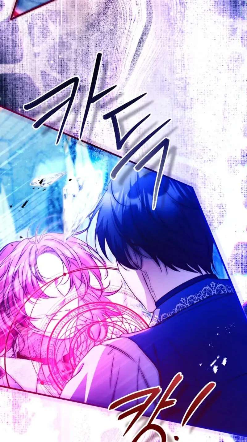 How to Melt the Tyrant's Heart Chapter 76 - page 26