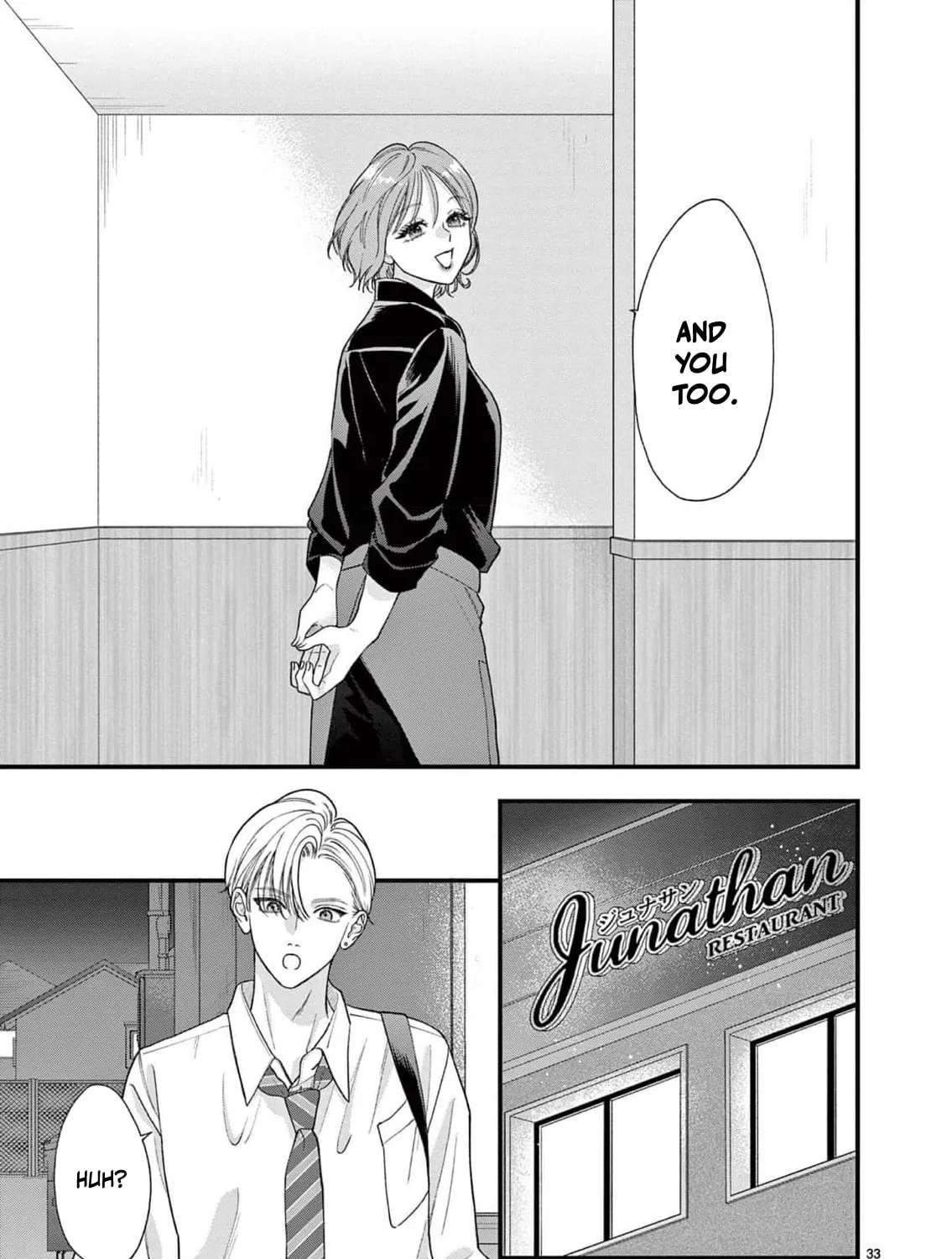 Narukawa-kun Doesn't Want to Be Made to Cry. Chapter 30 - page 40